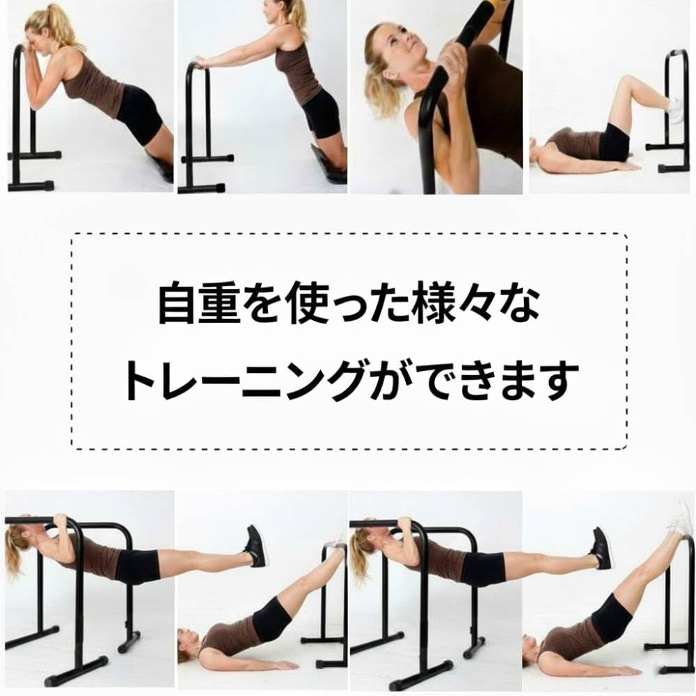 自宅で高負荷自重トレーニング マルチディップス スタンド 筋トレ 器具 パンプアップ 胸筋 ソフトグリップ　リサイクルショップ宮崎屋　佐土原店22.3.30F Amazon | MIRACLE 自宅で高負荷自重トレーニング マルチディップス